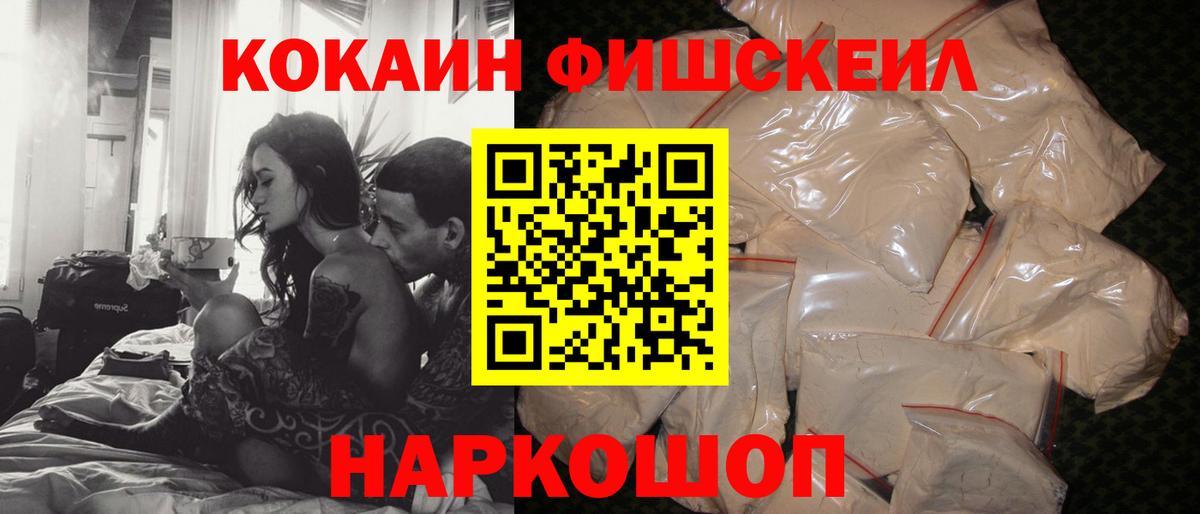 Елец  COCAIN 98%  Вход с VPN  COCAIN VHQ 
