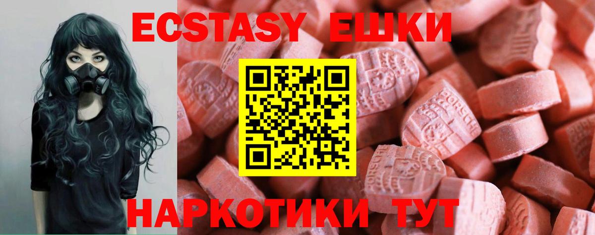 Экстази бентли Елец