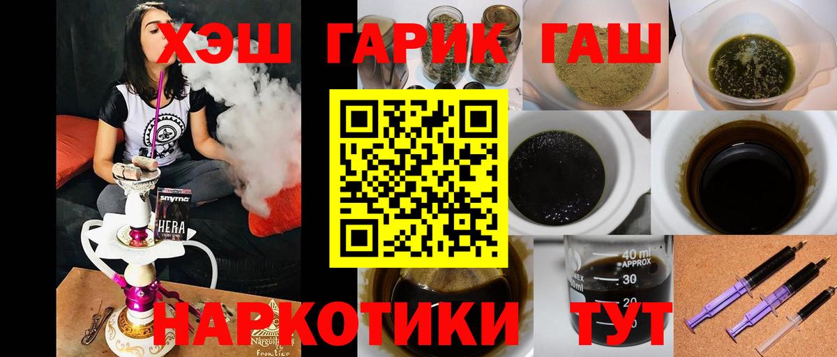 Елец  Гашиш Premium  ГАШИШ индика сатива  что такое   Вход с VPN 