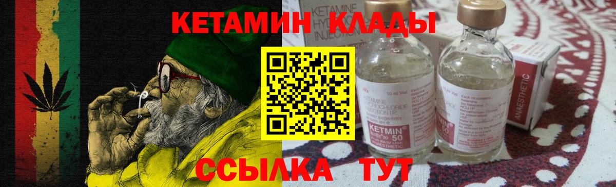 kraken онион  КЕТАМИН VHQ  Вход с VPN  Елец 