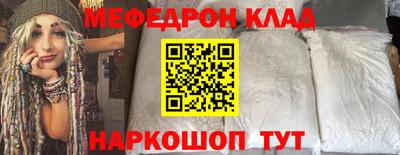 прущая мука Кунгур