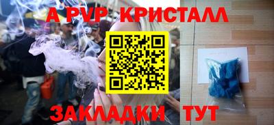 ALPHA-PVP Кулебаки