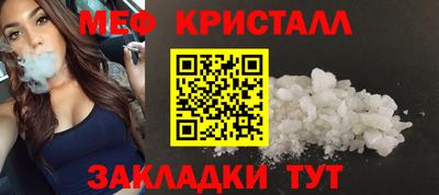каннабис Кумертау