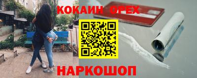 прущая мука Кунгур