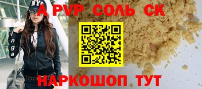 ALPHA-PVP Кулебаки