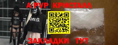 ALPHA-PVP Кулебаки