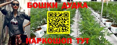 каннабис Кумертау
