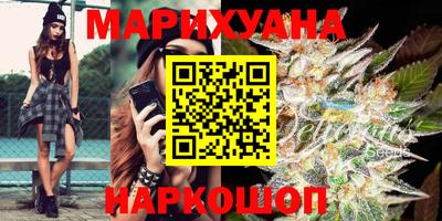 каннабис Кумертау