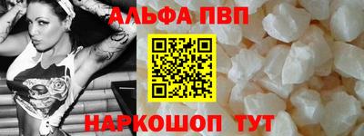 ALPHA-PVP Кулебаки
