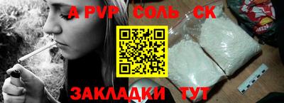 прущая мука Кунгур