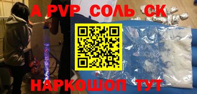 ALPHA-PVP Кулебаки