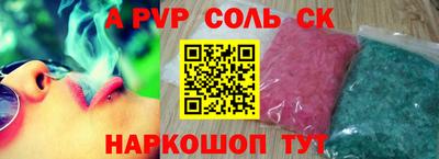 прущая мука Кунгур
