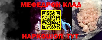 прущая мука Кунгур