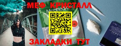 каннабис Кумертау