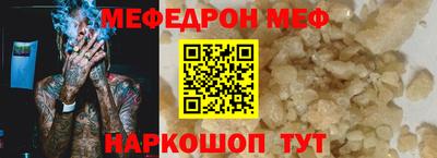 прущая мука Кунгур