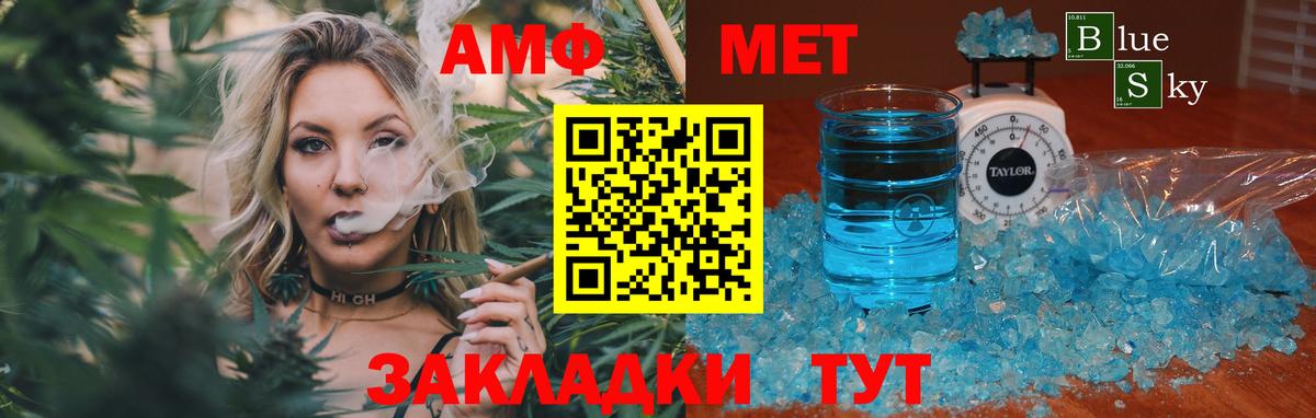 Метамфетамин Декстрометамфетамин 99.9% Елец