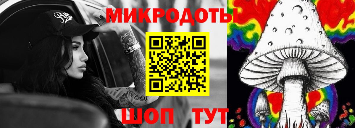 дарнет шоп  Вход с VPN  Елец  Галлюциногенные грибы GOLDEN TEACHER 