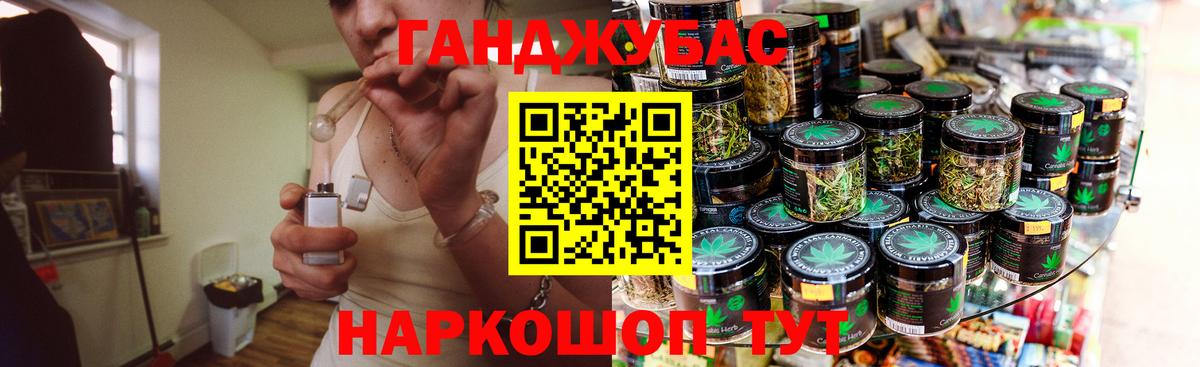 Каннабис индика Елец